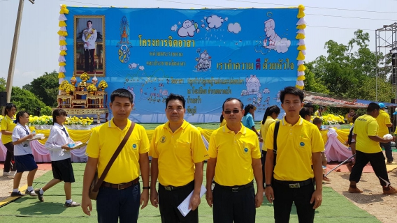 ไฟล์แนบ กปภ.สาขาชัยภูมิ ร่วมสนับสนุนน้ำดื่มตราสัญลักษณ์ กปภ. ในโครงการจิตอาสาพระราชทาน "เราทำความดีด้วยหัวใจ"