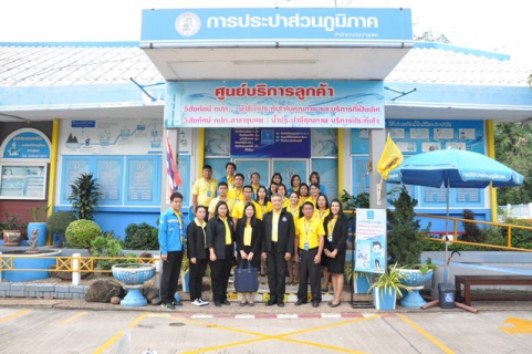 ไฟล์แนบ คณะอนุกรรมการฯ ลงพื้นที่ตรวจ GECC กปภ.สาขาชุมแพ จ.ขอนแก่น