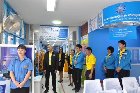 ไฟล์แนบ คณะอนุกรรมการฯ ลงพื้นที่ตรวจ GECC กปภ.สาขาชุมแพ จ.ขอนแก่น