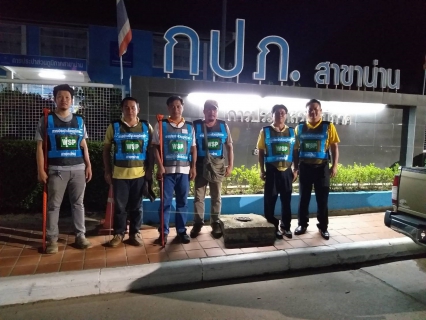 ไฟล์แนบ เมื่อวันที่ 23 พฤษภาคม 2562 เวลา 21.00-24.00 น. กปภ.สาขาน่าน นำโดยนายเรืองเดช ริกากรณ์ ผู้จัดการการประปาส่วนภูมิภาคสาขาน่าน และนายชัยยา ปะทะนมปีย์ หัวหน้างานบริการฯ และพนักงานบริการในสังกัด ทำการสำรวจ