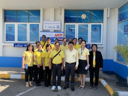 ไฟล์แนบ การประปาส่วนภูมิภาคสาขาสามพราน ขอดูงาน ณ การประปาส่วนภูมิภาคสาขาบางคล้า