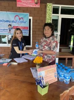 ไฟล์แนบ กปภ.สาขาขลุง จัดกิจกรรมโครงการเติมใจให้กัน (HOME CARE)