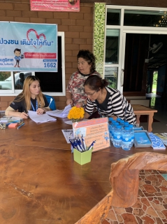 ไฟล์แนบ กปภ.สาขาขลุง จัดกิจกรรมโครงการเติมใจให้กัน (HOME CARE)