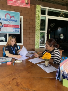 ไฟล์แนบ กปภ.สาขาขลุง จัดกิจกรรมโครงการเติมใจให้กัน (HOME CARE)