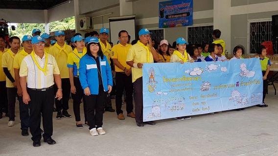 ไฟล์แนบ กปภ.สาขาขลุง ร่วมกิจกรรมจิตอาสา "เราทำความ ดี ด้วยหัวใจ"