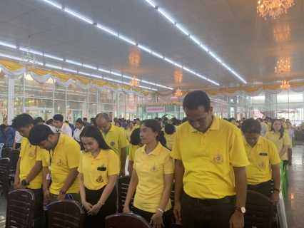 ไฟล์แนบ กปภ.สาขาสามพราน เข้าร่วมพิธีพระพุทธมนต์ถวายพระพรชัยมงคล 