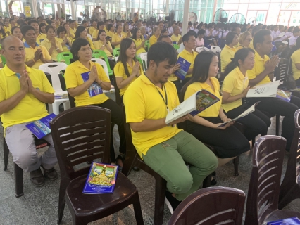 ไฟล์แนบ กปภ.สาขาสามพราน เข้าร่วมพิธีพระพุทธมนต์ถวายพระพรชัยมงคล 