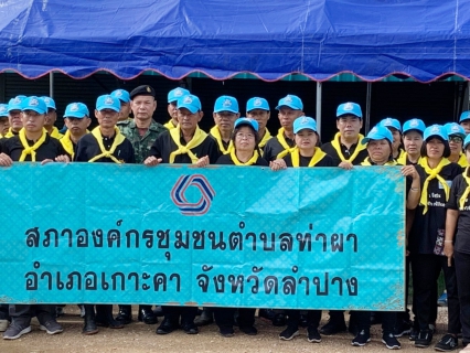 ไฟล์แนบ กปภ.สาขาเกาะคาเข้าร่วมโครงการฟื้นฟูและพัฒนาลำน้ำ คูคลอง เพื่อสิ่งแวดล้อมและคุณภาพชีวิต กำจัดผักตบชวา 