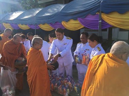 ไฟล์แนบ กปภ.สาขาพนมทวน ร่วมพิธีทำบุญตักบาตร และลงนามถวายพระพรชัยมงคล เนื่องในโอกาสวันคล้ายวันเฉลิมพระชนมพรรษา สมเด็จพระนางเจ้าฯพระบรมราชินี