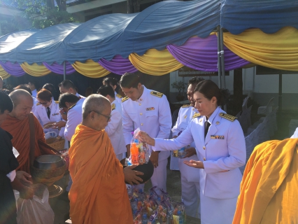 ไฟล์แนบ กปภ.สาขาพนมทวน ร่วมพิธีทำบุญตักบาตร และลงนามถวายพระพรชัยมงคล เนื่องในโอกาสวันคล้ายวันเฉลิมพระชนมพรรษา สมเด็จพระนางเจ้าฯพระบรมราชินี