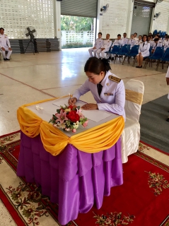 ไฟล์แนบ กปภ.สาขาพนมทวน ร่วมพิธีทำบุญตักบาตร และลงนามถวายพระพรชัยมงคล เนื่องในโอกาสวันคล้ายวันเฉลิมพระชนมพรรษา สมเด็จพระนางเจ้าฯพระบรมราชินี