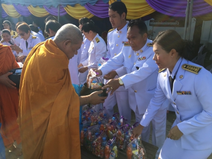ไฟล์แนบ กปภ.สาขาพนมทวน ร่วมพิธีทำบุญตักบาตร และลงนามถวายพระพรชัยมงคล เนื่องในโอกาสวันคล้ายวันเฉลิมพระชนมพรรษา สมเด็จพระนางเจ้าฯพระบรมราชินี