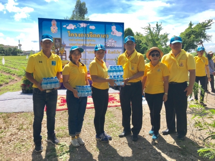 ไฟล์แนบ กปภ.สาขาพนมทวน ร่วมมอบน้ำดื่มบรรจุขวดตราสัญลักษณ์ เพื่อใช้ในกิจกรรม จิตอาสาเราทำความดีด้วยหัวใจ