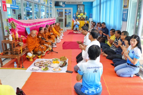 ไฟล์แนบ กปภ.สาขาปทุมธานี จัดพิธีทำบุญสำนักงาน และสักการะบูชาพระแม่ธรณี ประจำปี 2562 และเนื่องในโอกาสวันคล้ายวันสถาปนา ครบรอบ 40 ปี กปภ.