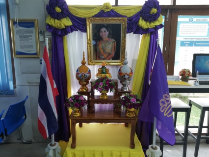 ไฟล์แนบ กปภ.สาขาบ้านบึง จัดสถานที่ลงนามถวายพระพร สมเด็จพระนางเจ้า ฯ พระบรมราชินี