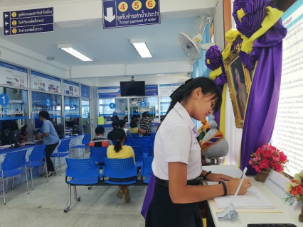 ไฟล์แนบ กปภ.สาขาบ้านบึง จัดสถานที่ลงนามถวายพระพร สมเด็จพระนางเจ้า ฯ พระบรมราชินี