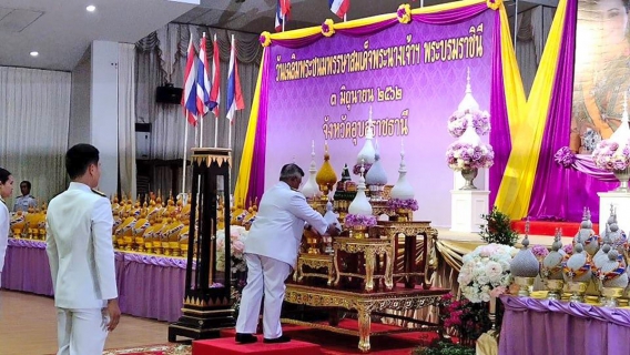 ไฟล์แนบ กปภ.สาขาอุบลราชธานี ร่วมกิจกรรมเนื่องในโอกาสวันเฉลิมพระชนมพรรษา สมเด็จพระนางเจ้าฯ พระบรมราชินี 3 มิถุนายน 2562