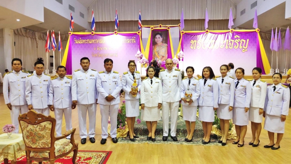 ไฟล์แนบ กปภ.สาขาอุบลราชธานี ร่วมกิจกรรมเนื่องในโอกาสวันเฉลิมพระชนมพรรษา สมเด็จพระนางเจ้าฯ พระบรมราชินี 3 มิถุนายน 2562