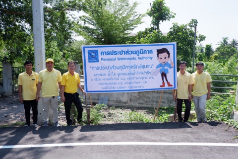 ไฟล์แนบ กปภ.สาขาสมุทรสงคราม จัดกิจกรรมโครงการ กปภ.รักษ์ชุมชน คลองสวย น้ำใส ขุดลอกแหล่งน้ำกำจัดวัชพืช ประจำปี 2562 