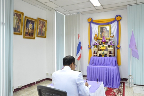 ไฟล์แนบ การประปาส่วนภูมิภาคเขต ๖ จัดพิธีลงนามถวายพระพรชัยมงคล สมเด็จพระนางเจ้าฯ พระบรมราชินี