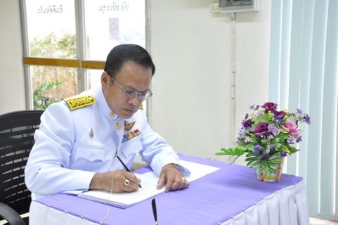 ไฟล์แนบ การประปาส่วนภูมิภาคเขต ๖ จัดพิธีลงนามถวายพระพรชัยมงคล สมเด็จพระนางเจ้าฯ พระบรมราชินี