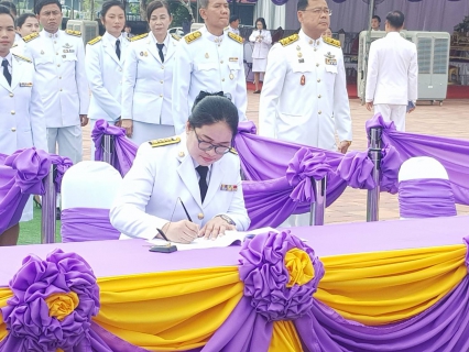 ไฟล์แนบ กปภ.สาขาพระนครศรีอยุธยา(พ) เข้าร่วมงานเฉลิมพระเกียรติ      เนื่องในโอกาส มหามงคลเฉลิมพระชนมพรรษา   สมเด็จพระนางเจ้าฯ พระบรมราชินี