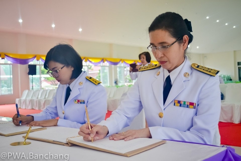 ไฟล์แนบ สาขาบ้านฉาง ร่วมพิธีถวายพระพรสมเด็จพระนางเจ้าฯ พระบรมราชินี