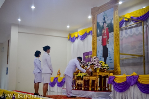 ไฟล์แนบ สาขาบ้านฉาง ร่วมพิธีถวายพระพรสมเด็จพระนางเจ้าฯ พระบรมราชินี