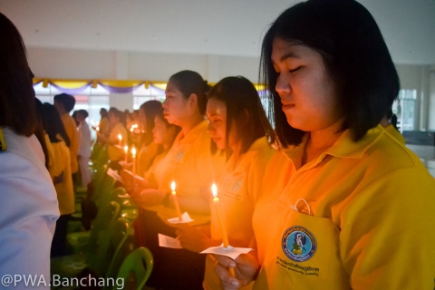 ไฟล์แนบ สาขาบ้านฉาง ร่วมพิธีถวายพระพรสมเด็จพระนางเจ้าฯ พระบรมราชินี