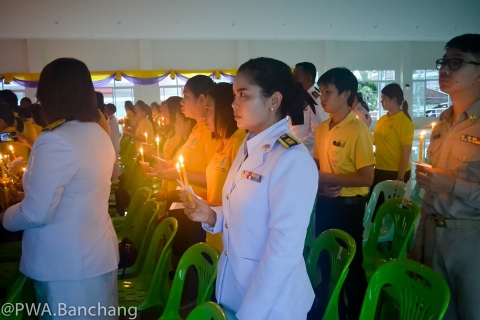 ไฟล์แนบ สาขาบ้านฉาง ร่วมพิธีถวายพระพรสมเด็จพระนางเจ้าฯ พระบรมราชินี