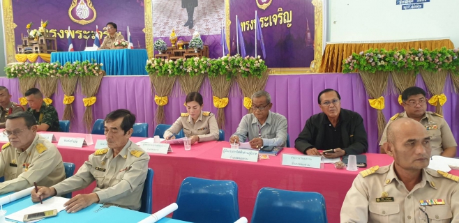 ไฟล์แนบ กปภ.สาขาพนมทวน ร่วมประชุมหัวหน้าส่วนประจำเดือน มิถุนายน ๒๕๖๒