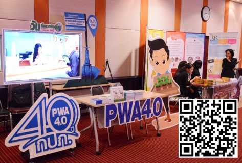 ไฟล์แนบ การประปาส่วนภูมิภาคสาขารังสิต (ชั้นพิเศษ) เข้าร่วมกิจกรรม วันสิ่งแวดล้อมโลก  ภายใต้โครงการรังสิตรักษ์สิ่งแวดล้อม
