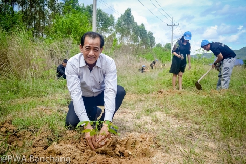 ไฟล์แนบ สาขาบ้านฉาง จัดกิจกรรมวันต้นไม้ประจำปีของชาติ