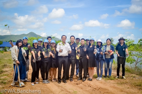 ไฟล์แนบ สาขาบ้านฉาง จัดกิจกรรมวันต้นไม้ประจำปีของชาติ