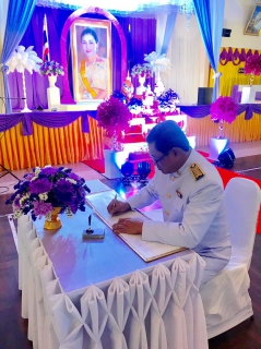 ไฟล์แนบ การประปาส่วนภูมิภาค สาขาขลุง เข้าร่วมพิธีทำบุญตักบาตรถวายพระราชกุศล และพิธีลงนามถวายพระพรชัย มงคล เนื่องในโอกาสวันเฉลิมพระชนมพรรษา สมเด็จพระนางเจ้าสุทิดา พัชรสุธาพิมลลักษณ พระบรมราชินี ประจำปี 2562