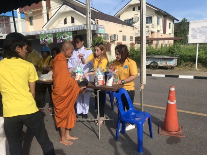 ไฟล์แนบ การประปาส่วนภูมิภาค สาขาขลุง เข้าร่วมพิธีทำบุญตักบาตรถวายพระราชกุศล และพิธีลงนามถวายพระพรชัย มงคล เนื่องในโอกาสวันเฉลิมพระชนมพรรษา สมเด็จพระนางเจ้าสุทิดา พัชรสุธาพิมลลักษณ พระบรมราชินี ประจำปี 2562