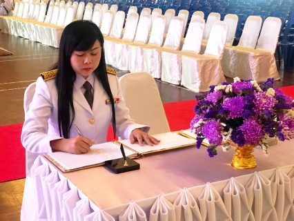 ไฟล์แนบ การประปาส่วนภูมิภาค สาขาขลุง เข้าร่วมพิธีทำบุญตักบาตรถวายพระราชกุศล และพิธีลงนามถวายพระพรชัย มงคล เนื่องในโอกาสวันเฉลิมพระชนมพรรษา สมเด็จพระนางเจ้าสุทิดา พัชรสุธาพิมลลักษณ พระบรมราชินี ประจำปี 2562