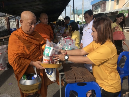 ไฟล์แนบ การประปาส่วนภูมิภาค สาขาขลุง เข้าร่วมพิธีทำบุญตักบาตรถวายพระราชกุศล และพิธีลงนามถวายพระพรชัย มงคล เนื่องในโอกาสวันเฉลิมพระชนมพรรษา สมเด็จพระนางเจ้าสุทิดา พัชรสุธาพิมลลักษณ พระบรมราชินี ประจำปี 2562