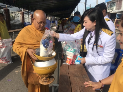 ไฟล์แนบ การประปาส่วนภูมิภาค สาขาขลุง เข้าร่วมพิธีทำบุญตักบาตรถวายพระราชกุศล และพิธีลงนามถวายพระพรชัย มงคล เนื่องในโอกาสวันเฉลิมพระชนมพรรษา สมเด็จพระนางเจ้าสุทิดา พัชรสุธาพิมลลักษณ พระบรมราชินี ประจำปี 2562