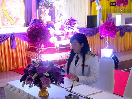 ไฟล์แนบ การประปาส่วนภูมิภาค สาขาขลุง เข้าร่วมพิธีทำบุญตักบาตรถวายพระราชกุศล และพิธีลงนามถวายพระพรชัย มงคล เนื่องในโอกาสวันเฉลิมพระชนมพรรษา สมเด็จพระนางเจ้าสุทิดา พัชรสุธาพิมลลักษณ พระบรมราชินี ประจำปี 2562