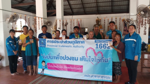 ไฟล์แนบ 1