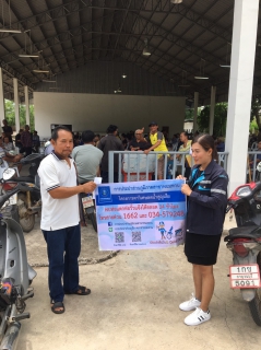 ไฟล์แนบ กปภ.สาขาพนมทวน ลงพื้นที่ประชาสัมพันธ์โครงการลดค่าติดตั้งฯ พร้อมหาเครือข่ายแนวร่วมลดน้ำสูญเสีย