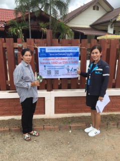 ไฟล์แนบ กปภ.สาขาพนมทวน ลงพื้นที่ประชาสัมพันธ์โครงการลดค่าติดตั้งฯ พร้อมหาเครือข่ายแนวร่วมลดน้ำสูญเสีย
