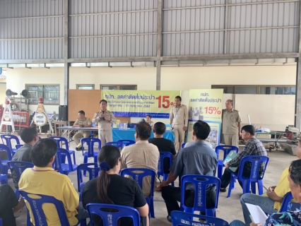 ไฟล์แนบ กปภ.สาขาสามพราน ลงพื้นที่ ตามโครงการ กปภ.ลดค่าติดตั้ง 15% บริเวณองค์การบริหารส่วนตำบลหนองนกไข่ อ.กระทุ่มแบน จ.สมุทรสาคร 