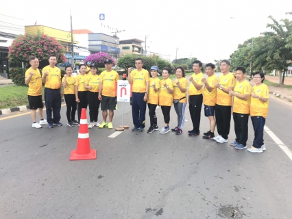 ไฟล์แนบ กปภ.สาขามุกดาหาร ร่วมกิจกรรม Run For The King 