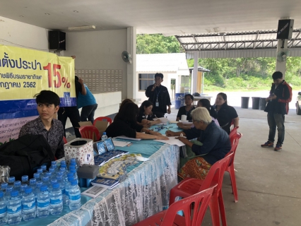 ไฟล์แนบ กปภ.สาขากาญจนบุรีออกหน่วยเชิงรุกรับคำขอติดตั้งมาตรวัดน้ำนอกสถานที่ร่วมกับองค์การบริหารส่วนตำบลเกาะสำโรง