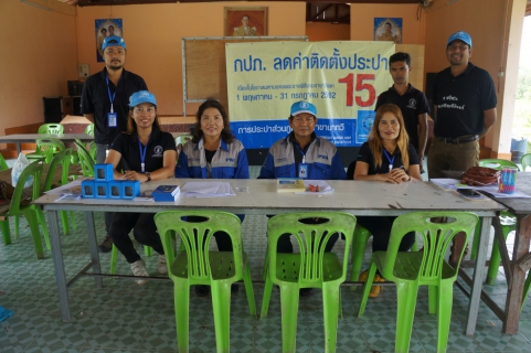 ไฟล์แนบ การประปาส่วนภูมิภาค สาขานาทวี จัดกิจกรรมเติมใจให้กันครั้งที่ 4/2562