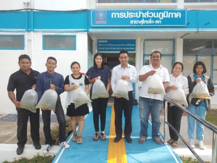 ไฟล์แนบ กปภ.สาขาสุไหง โก-ลก ร่วมกันปล่อยพันธุ์ปลากินพืช" ตามโครงการสนับสนุนการบูรณาการและขับเคลื่อนนโยบายในระดับอำเภอและท้องที่ ประจำปีงบประงบประมาณ พ.ศ.2562 ในวันที่ 12 มิถุนายน 2562 บริเวณสระน้ำ กปภ.สาขาสุไหง โก-ลก อำเภอสุไหง โก-ลก จังหวัดนราธิวาส
