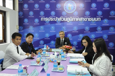 ไฟล์แนบ กปภ.สาขาชนบท ให้การต้อนรับคณะอนุกรรมการฯ ลงพื้นที่ตรวจประเมินศูนย์ราชการสะดวก (GECC)