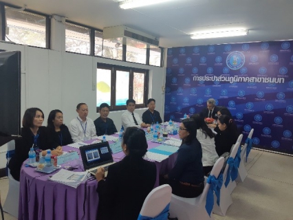 ไฟล์แนบ กปภ.สาขาชนบท ให้การต้อนรับคณะอนุกรรมการฯ ลงพื้นที่ตรวจประเมินศูนย์ราชการสะดวก (GECC)